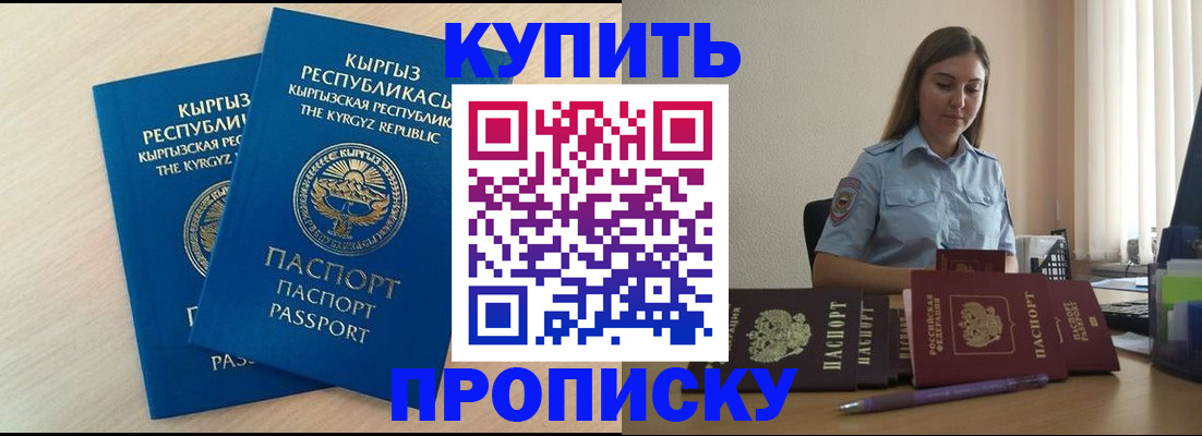 форма 3 в Омской области